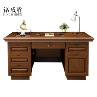 铭威盾办公桌办公室中式家用书桌写字台单人A款胡桃色1.4米(办公款)