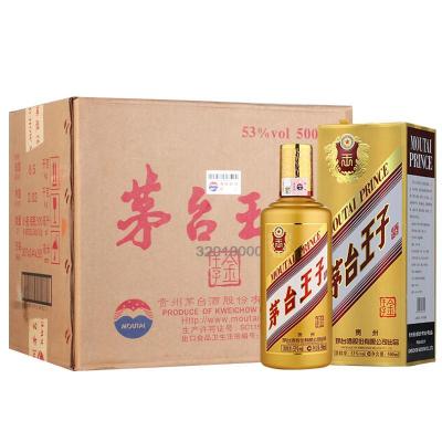 (正品保证,假一赔十)贵州茅台 金王子 贵州茅台酒 酱香型白酒 53度500ml*6整箱