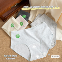 A类彩纱纯棉女士内裤 大码纯棉内裤女 高弹力纯棉舒适少女内裤