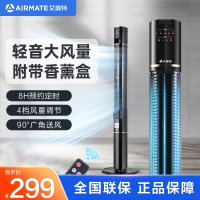 艾美特(Airmate)电风扇塔扇家用台式遥控落地扇轻音立式电扇FT47HR-W 黑色