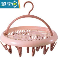敬平晾衣架多夹子晒袜子阳台圆盘婴儿内衣内裤器多功能家用袜架专用 粉色衣夹