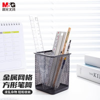 晨光(M&G)笔筒金属(矮方)ABT98402