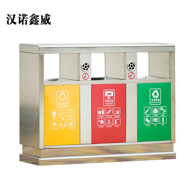 汉诺鑫威304不锈钢户外垃圾桶果皮箱环卫大号垃圾分类小区室外环保桶E款304不锈钢三分类