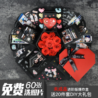 林檎爆炸盒子爱心款diy手工相册照片定制创意惊喜抖音热网红同款送女生男生生日送女朋友老婆生日礼物送女朋友老婆情人节七夕生