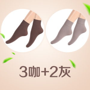 浪莎短丝袜加厚保暖天鹅绒春秋款黑色袜子防勾丝肉色丝袜中筒女袜