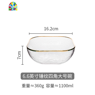 ins北欧金边锤纹玻璃碗甜品碗饭水果燕窝沙拉碗家用餐具 FENGHOU 5.5寸冰花小圆碗