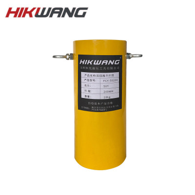 HIKWANG 长型双回路千斤顶 大吨位油缸 (不含液压泵)50T FCY-50200 /台