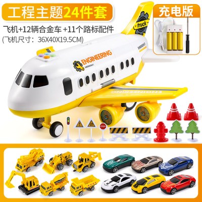 消防车模型合金男宝宝玩具车套装各类车男孩大号飞机儿童0-2-3岁5配充电工程款带灯光音乐故事配12合金车+11路标