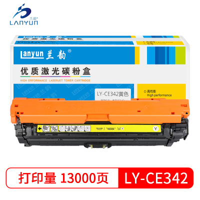 兰韵LY-CE342 黄色硒鼓 适用于惠普M775