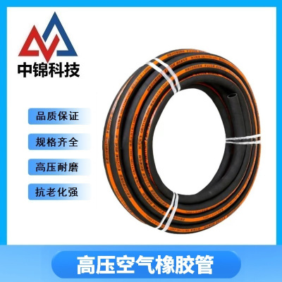 中锦科技 高压胶管黑色缠绕夹布橡胶管空气胶管 内径19mm 2层线 工作压力15公斤 18米 卷
