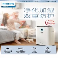 飞利浦家用空气净化器AC2726除苯PM2.5数字显示低噪34分贝宠物友好设计