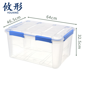 攸形 塑料箱