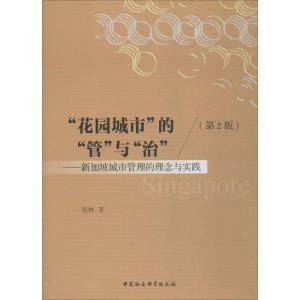 正版新书]