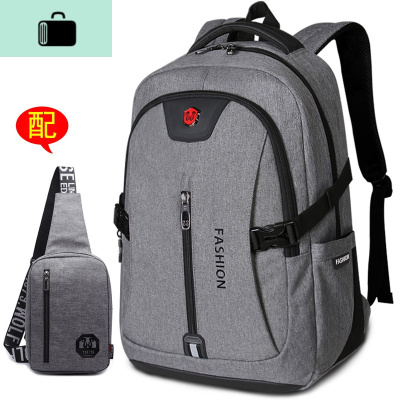 双肩包男士休闲旅行背包韩版潮女电脑包时尚潮流大男书包NEW LAKE 深灰配深灰胸包普通版