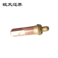 皖天迈苏射吸式割嘴φ30一只