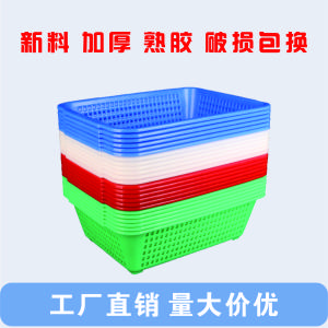 烹巅Poondear 塑料食品菜筐 0065# 550*370*260mm