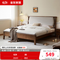 全友家居新中式简约现代实木床全实木双人床卧室软包床屏家具