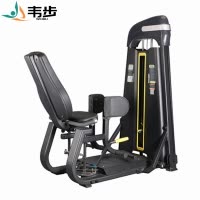 韦步EM1024腿部内弯商用健身房大腿内侧肌夹腿内收力量器械