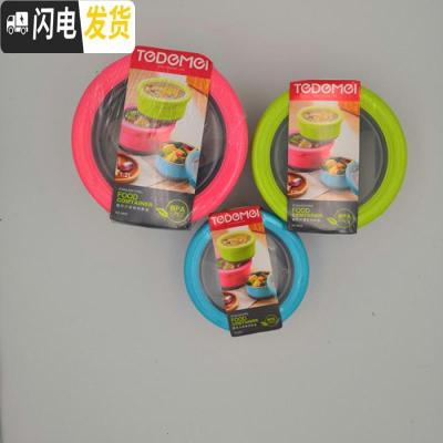 三维工匠日式不锈钢便携保鲜盒圆形三件套装便当泡面碗带盖密封隔热饭盒 420+730+1200三件套颜色留言