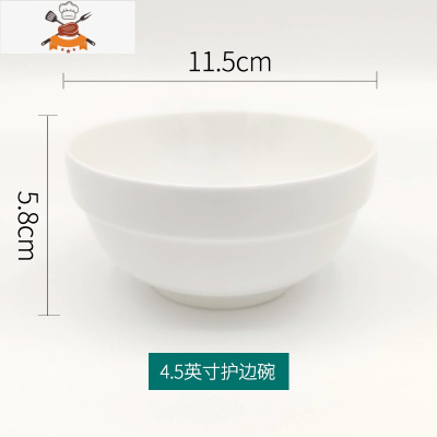 日式个性碗碟套装6个装家用白瓷碗黑边圆碗菜盘深盘简约陶瓷餐具 敬平 4.5英寸纯白护边碗6支装