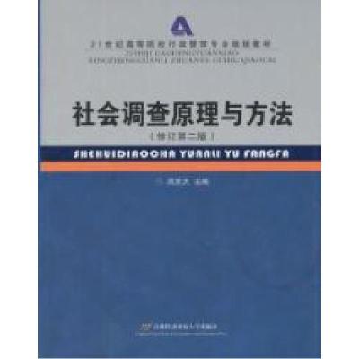 正版新书]中国青少年游泳训练教学大纲本书编委会9787564418830