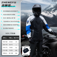 正雨摩托车雨衣套装骑行专用男款防暴雨分体式户外冲锋衣骑手防雨防水9063