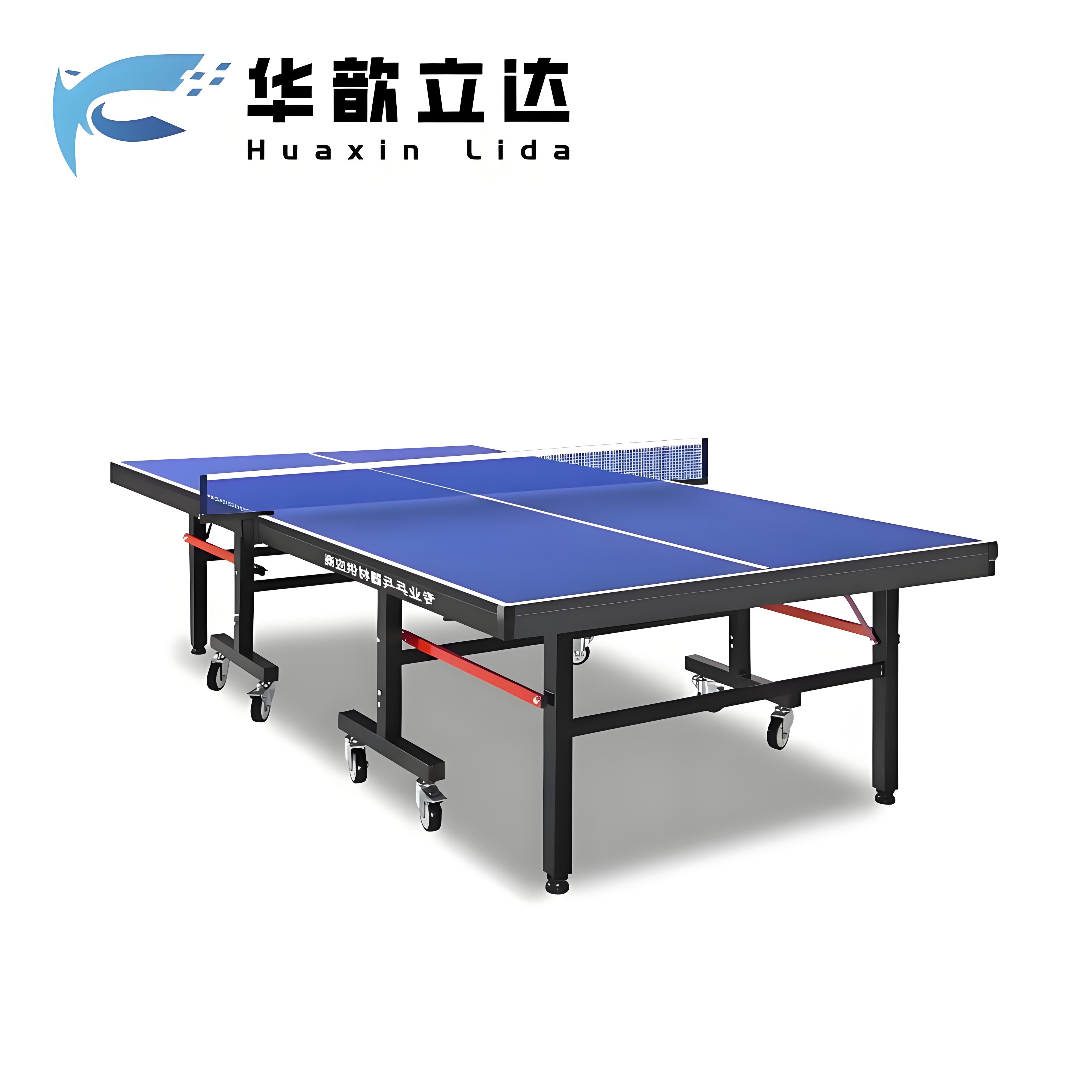 华歆立达 乒乓球桌 室内折叠移动款 张