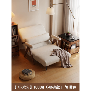 单人沙发床可拆洗实木折叠一体两用小户型2026新款折叠沙发床