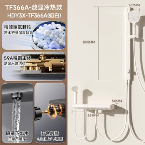 惠达(HUIDA) -TF366A淋浴花洒套装家用卫生间香薰除氯超大置物钢琴键精铜主体增压花洒