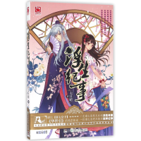 音像浮生纪事七日晴