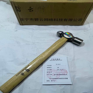锤子 2磅 把