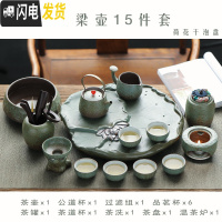 三维工匠日式干泡盘陶瓷功夫茶具套装家用简约办公粗陶提梁壶茶杯套装整套 提梁壶14件套+荷花盘绿满园春色品茗杯