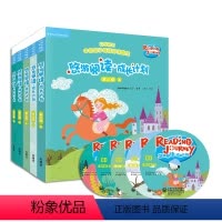 [正版]外研社悠游阅读·成长计划(第三级 6-10)(读物30册+亲子共读指导手册+CD光盘5张)(外研社英语分级阅读