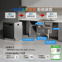 [盐系G1]老板(Robam)17套洗碗机嵌入式去重油污 独立烘干消杀洗碗柜 长效储存一体机家用独立分层洗W76黑色