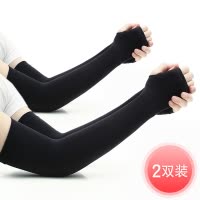 南极人防晒袖套男士夏季薄款骑行冰丝手臂套袖女防紫外线手套长款