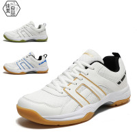 佳美良品 羽毛球鞋 JY2/双