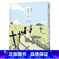 [正版] 台版漫画书 满是温柔的土地上 平装本 天才影像作家アボガド6*一本长篇! 拓特原版