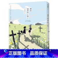 [正版] 台版漫画书 满是温柔的土地上 平装本 天才影像作家アボガド6*一本长篇! 拓特原版