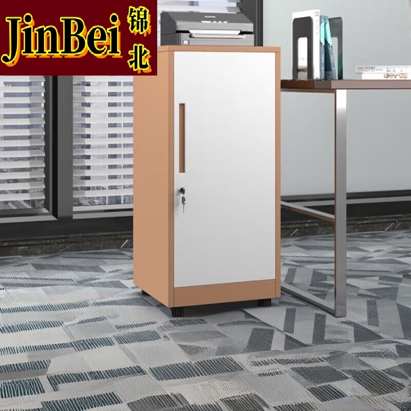 锦北办公室文件柜桌下矮柜档案带锁抽屉储物柜收纳柜85高单门柜咖白套