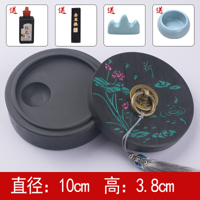砚台友乐文房天然原石砚台带盖砚歙砚墨池墨碟蝶墨盘墨盒墨条学生书法专用初学者毛笔套装书法文房手雕乾坤提盖4寸-买一送4