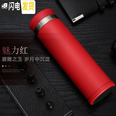 三维工匠智能测温保温杯女便携温度316不锈钢水杯男士杯子定制刻字印礼品 魅力红480送杯刷+茶漏