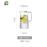 日式耐热可高温玻璃凉白开冷水壶茶壶家用大容量北欧储水晾杯套装 FENGHOU 单壶-1000ML+4杯凉水壶