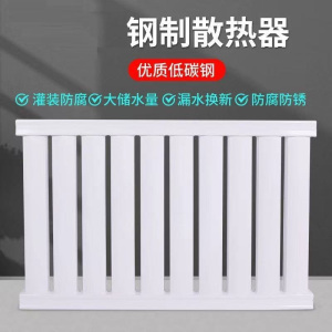 盛京联硕 暖气片 钢制板式散热器全高550mm中心距500mm总长1m 10柱 组