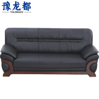豫龙都 办公沙发 三人位 张