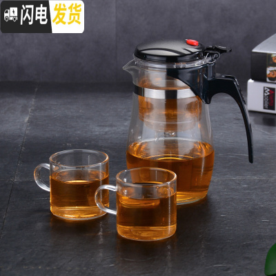 三维工匠泡茶壶玻璃冲茶器过滤沏茶杯耐热高温拆洗飘逸杯套装家用功夫茶具 重压750圆肚配2个120直杯