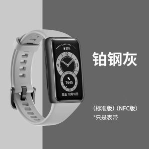 适用手环10表带同款软硅胶替换9/8腕带智能手表7NFC版运动纯色创意透气新款配件为男华女生3139y