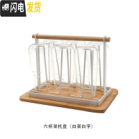 三维工匠冷水壶日式套装 家用可高温客厅创意玻璃壶凉水壶大容量 水杯套装 六杯架托盘(白架白字)