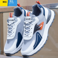 聚范男鞋2023新款夏季网面男士运动鞋透气休闲鞋子防滑轻便跑步鞋