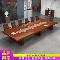 创世人 会议桌油漆贴实木皮商务大型洽谈接待桌办公长条桌4.2m