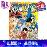 [正版] 漫画 ONE PIECE航海王 107 尾田荣一郎 台版漫画书 东立出版中商原版